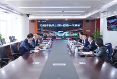 签约！一汽解放与李骏院士团队达成战略合作