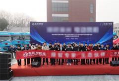 东风商用车新年开门红！200台东风新能源牵引车发力“电动凤阳”