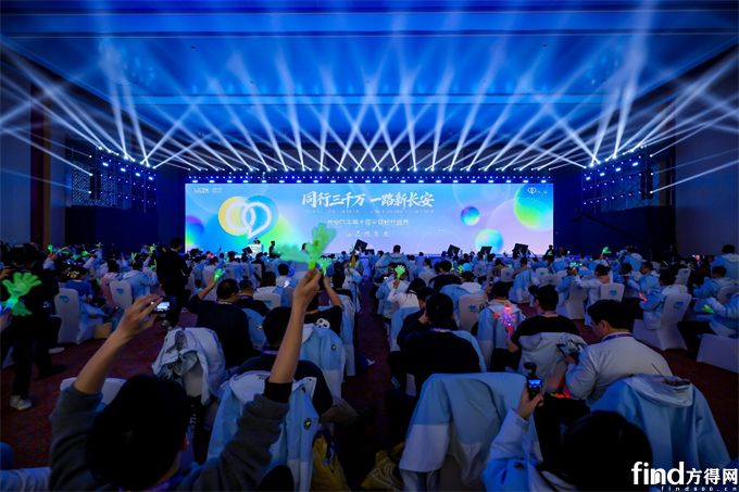 用户共创，长安凯程共庆长安汽车3000万辆盛典