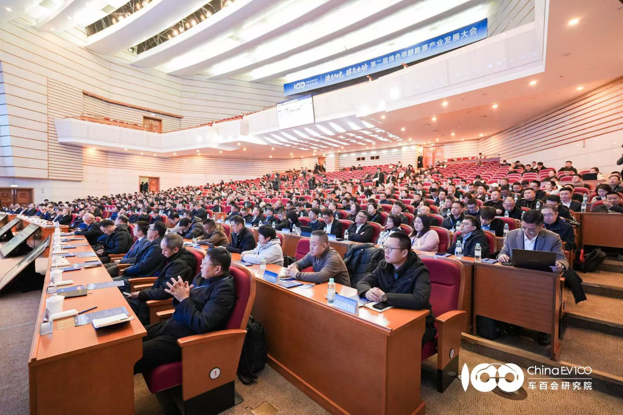 第二届绿色甲醇能源产业发展大会在温州召开，共议液态新能源发展新路径