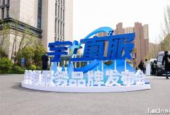 由产品到解决方案，从宇通制造业服务化转型透视商用车“十四五”