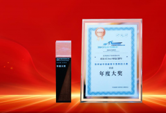 摘得黑科技大赛最高桂冠！乘龙喜提2026年开门红