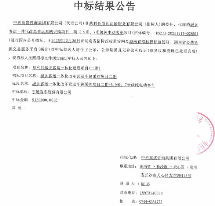 微信图片_20260112142224