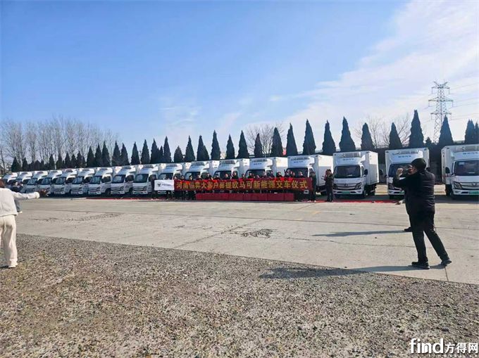 欧马可智蓝EX批量交付，硬核护航河南校园配餐“准时达”