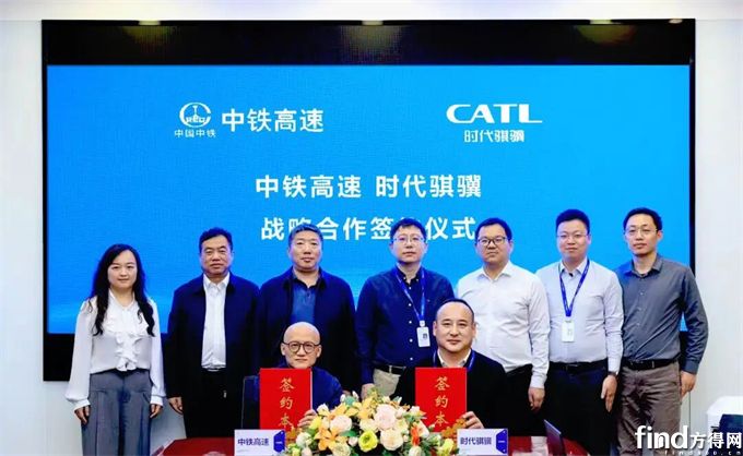 时代骐骥与中铁高速达成战略合作，携手布局高速重卡换电网络