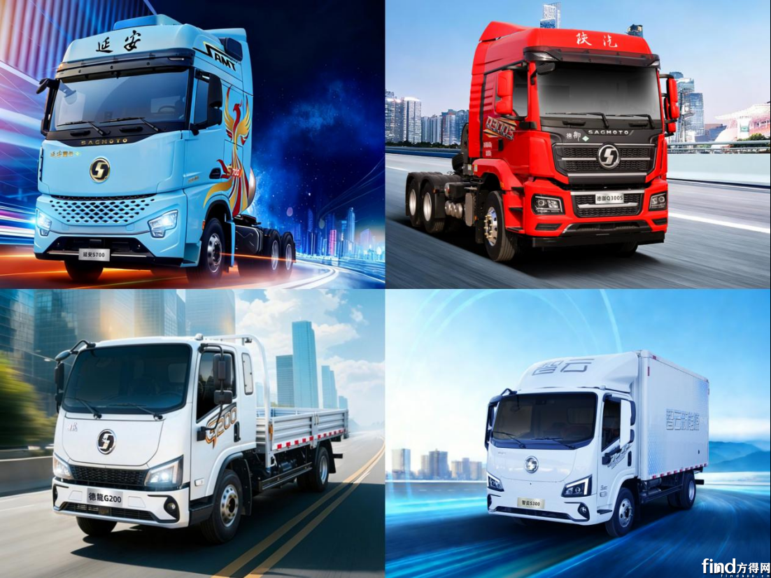 陕汽商用车2026合作伙伴大会媒体预热稿0114已校对(4)529