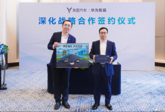 岚图泰山Ultra测试车曝光，市场竞争进入“激光雷达时代”