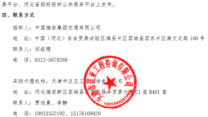 微信图片_20260115133230