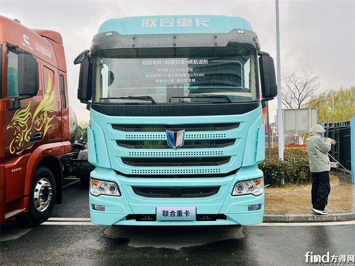 2026 奇瑞商用车 联合重卡1