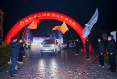 “行远杯”第二届银河车队司机挑战赛收官，远程星享V7E、V8E以实战印证城