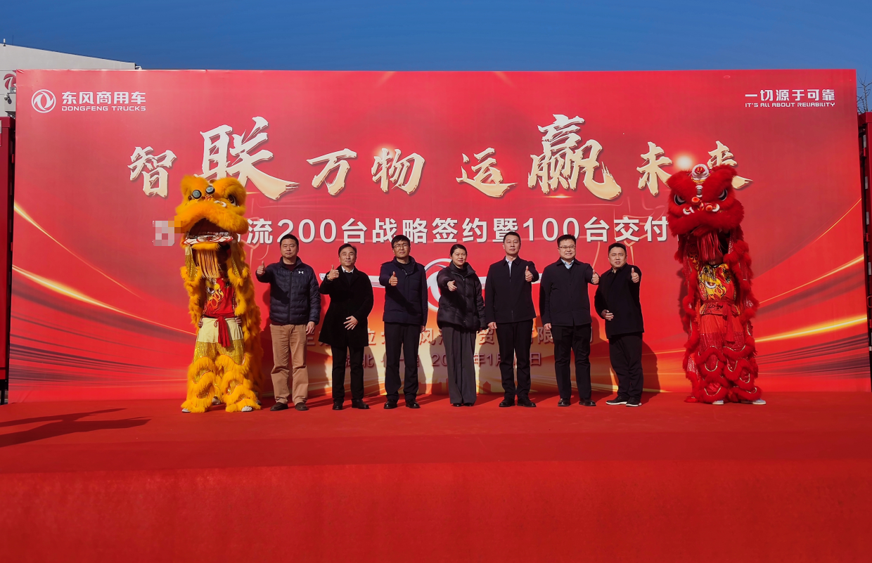 微信图片_20260118160226