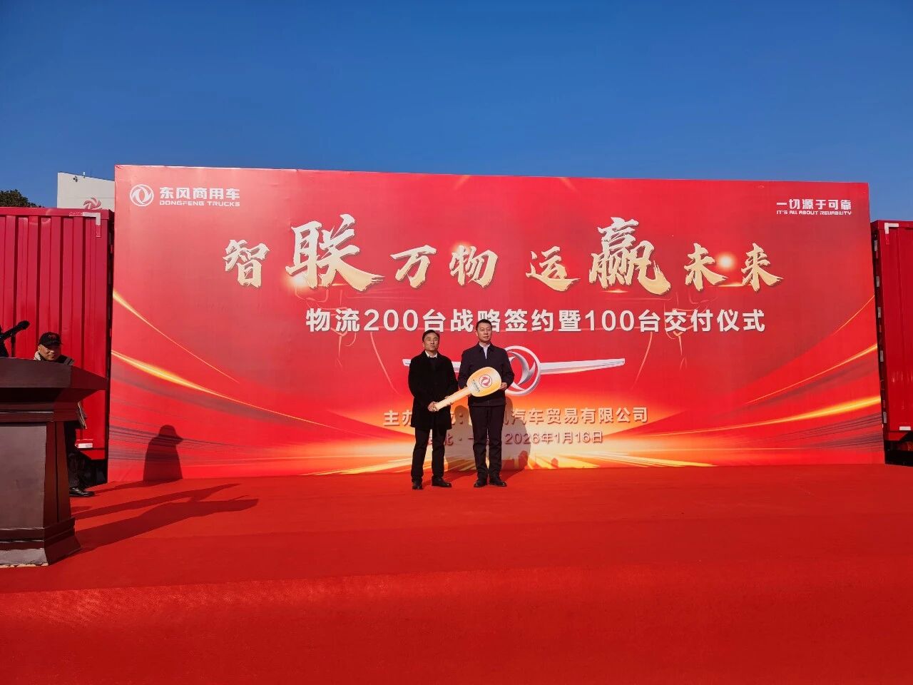 微信图片_20260118160244