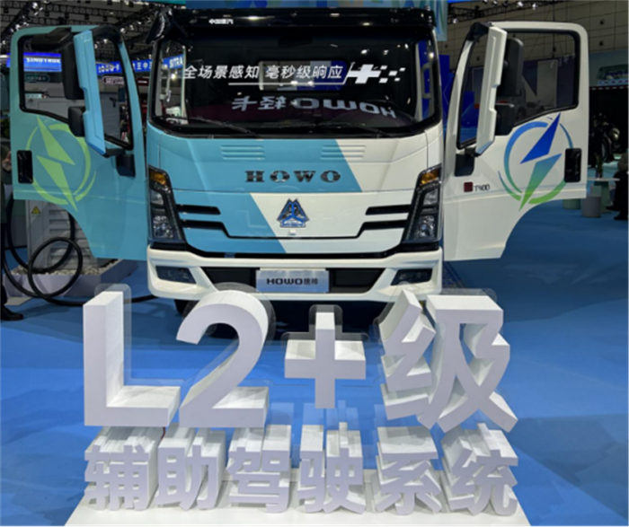 2025年新能源轻卡678