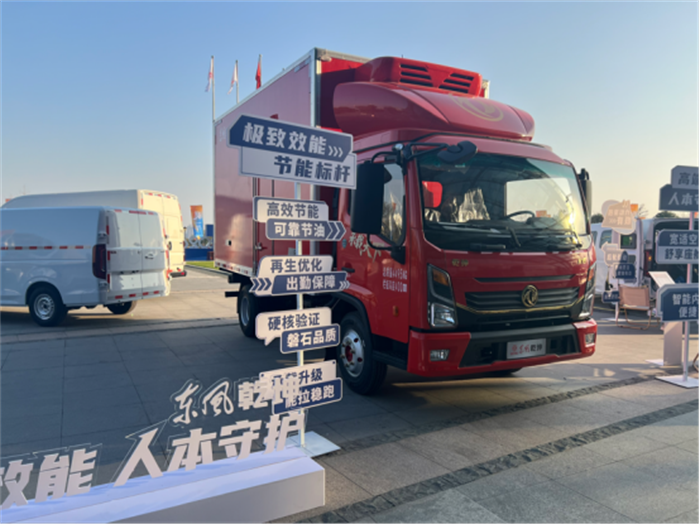 2025年新能源轻卡917