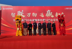 百台交付、200台签约！东风商用车携它打响2026“开门红”