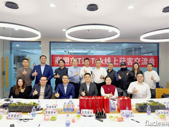 不止卖车！商用车出海进入“技术+服务+生态”3.0时代 五大热点定调2026