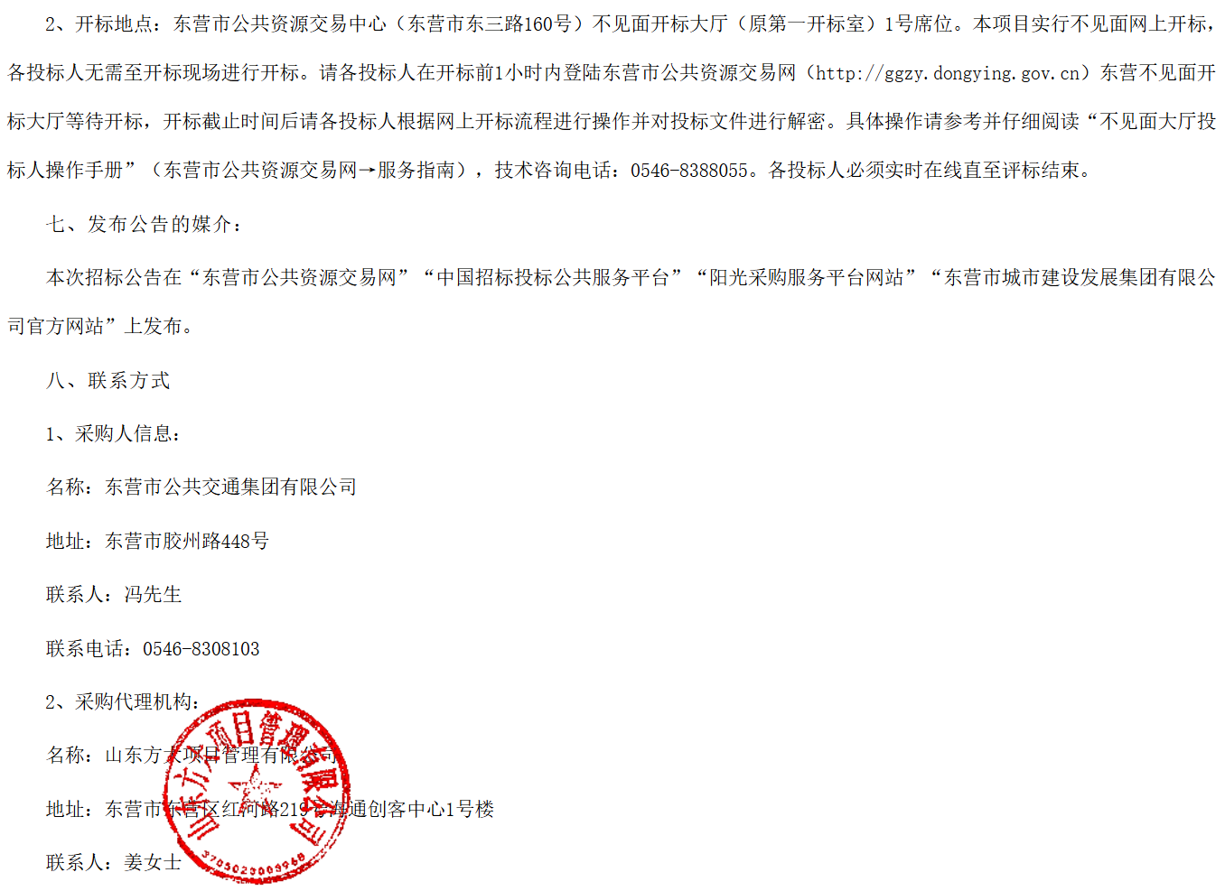 微信图片_20260119110522