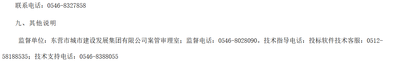 微信图片_20260119110525