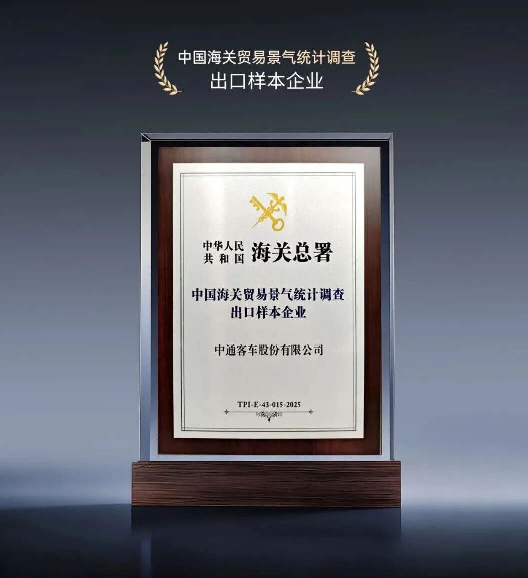 微信图片_20260121135041