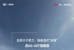 选择大于努力，强者选对“坐骑”！