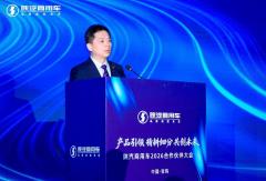 陕汽控股新任董事长！前法士特总经理刘义接棒