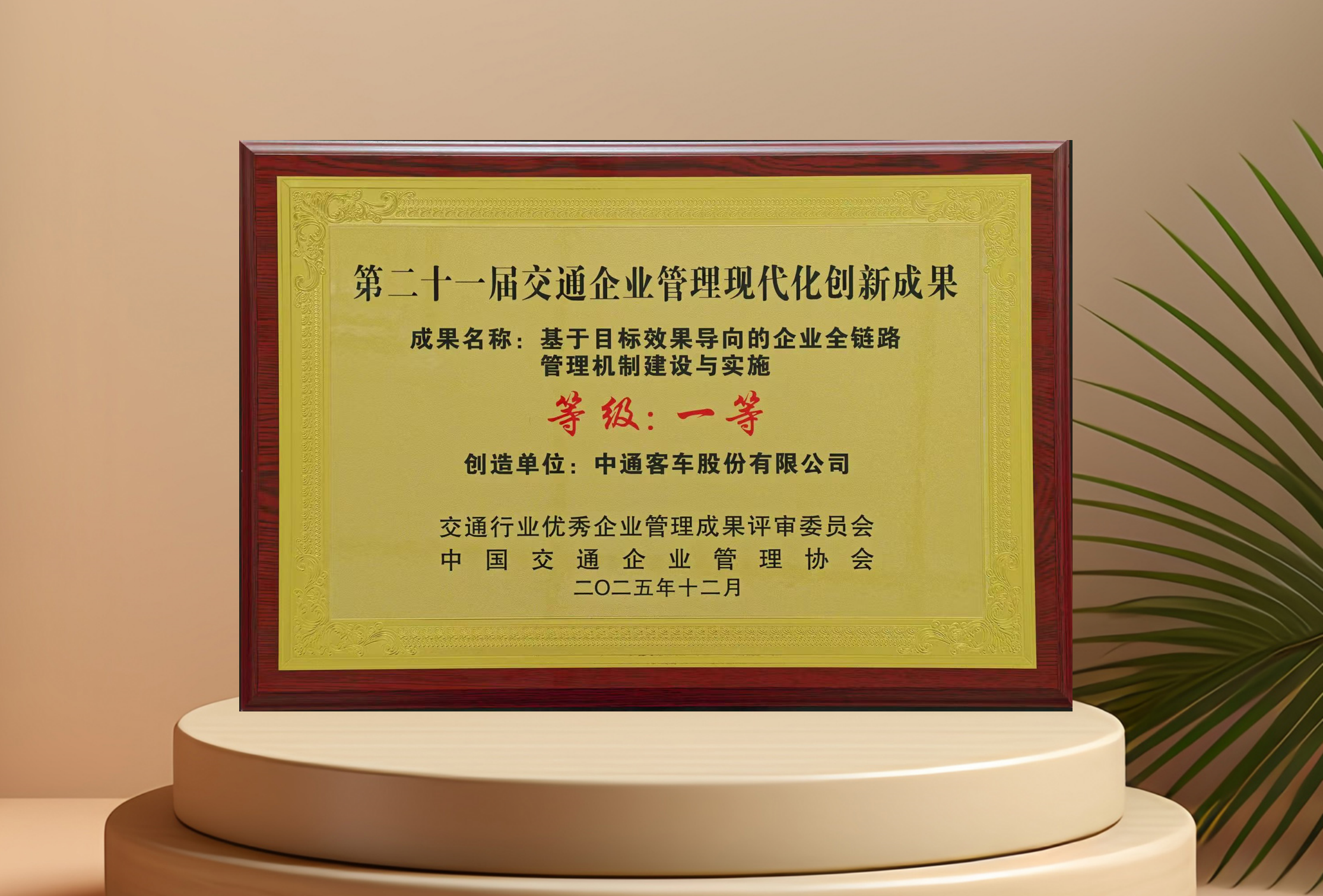 微信图片_20260122103637