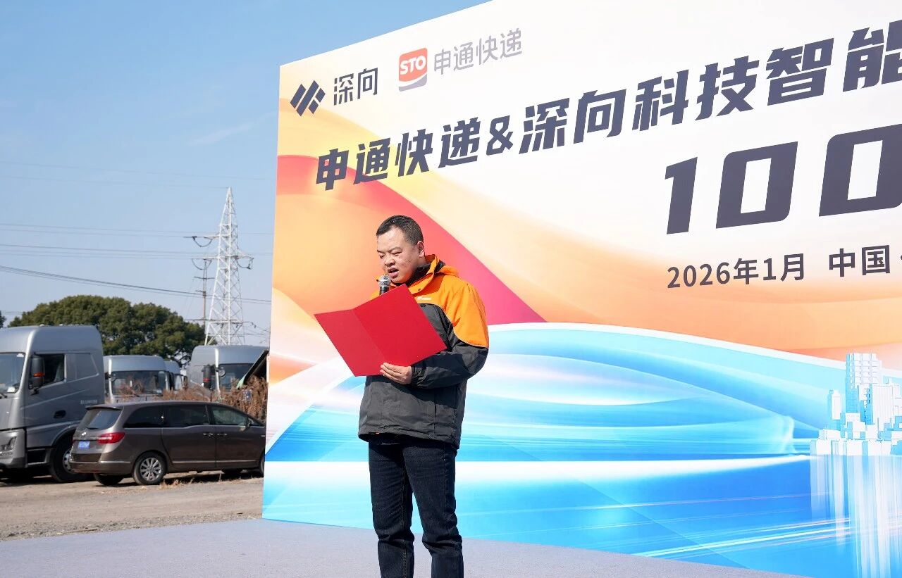 微信图片_20260123160907