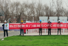 潍柴动力盘中股价创历史新高 AI电源业务成增长新引擎