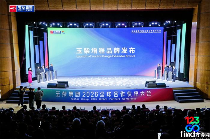 微信图片_20260125123613