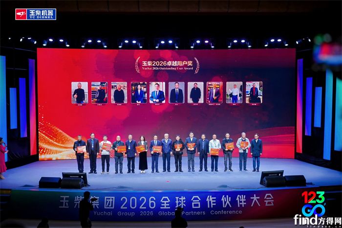 微信图片_20260125123606