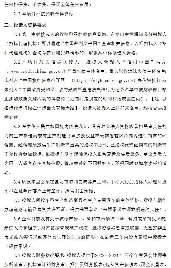 微信图片_20260126153634