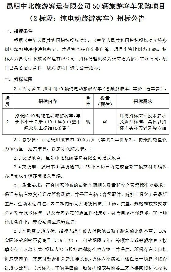 微信图片_20260126153628