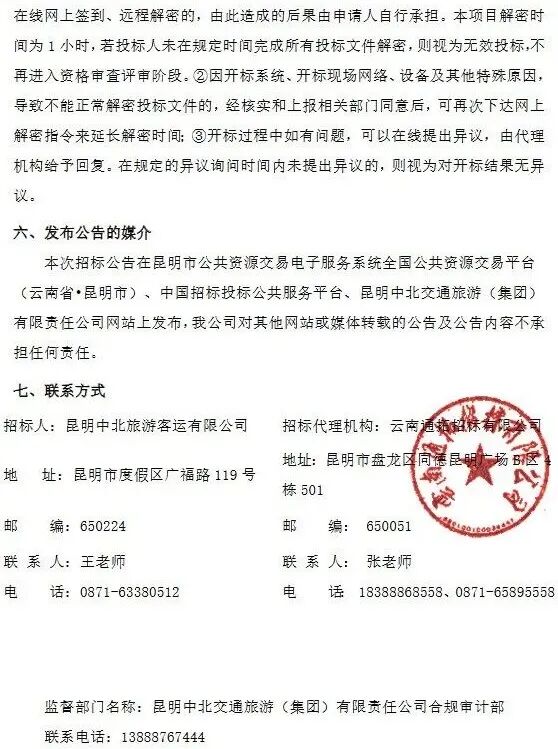 微信图片_20260126153640