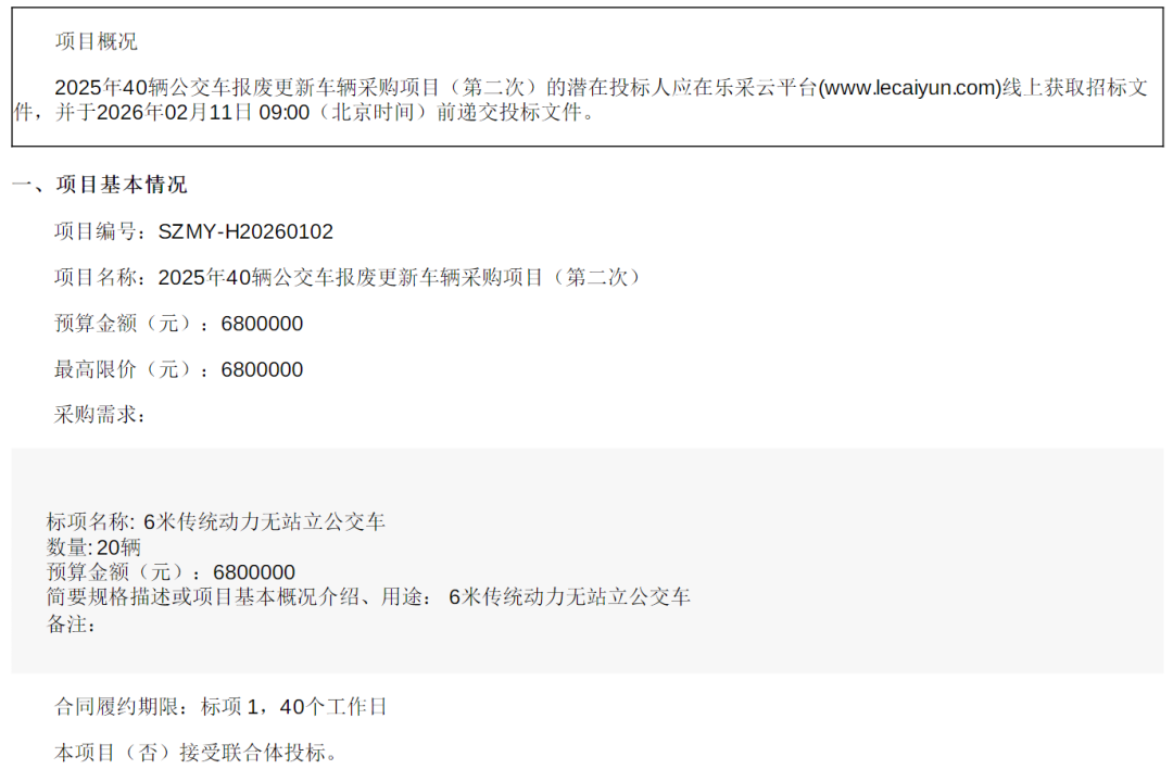 微信图片_20260126153649