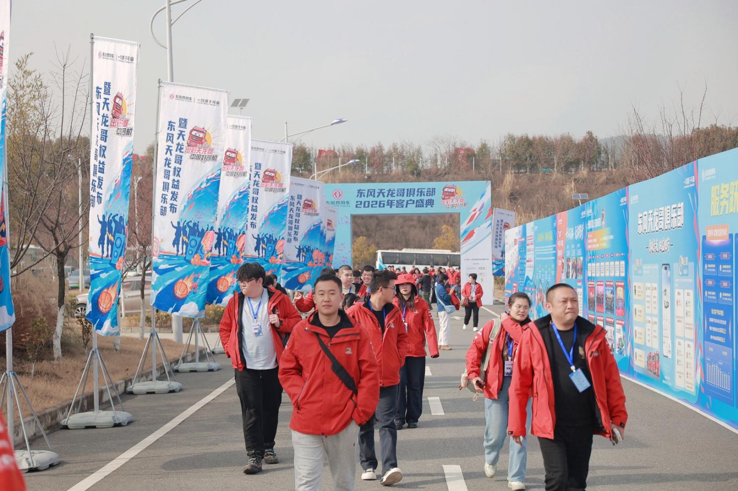 十年归故里 天龙哥俱乐部2026年客户盛典开启东风文化之旅！