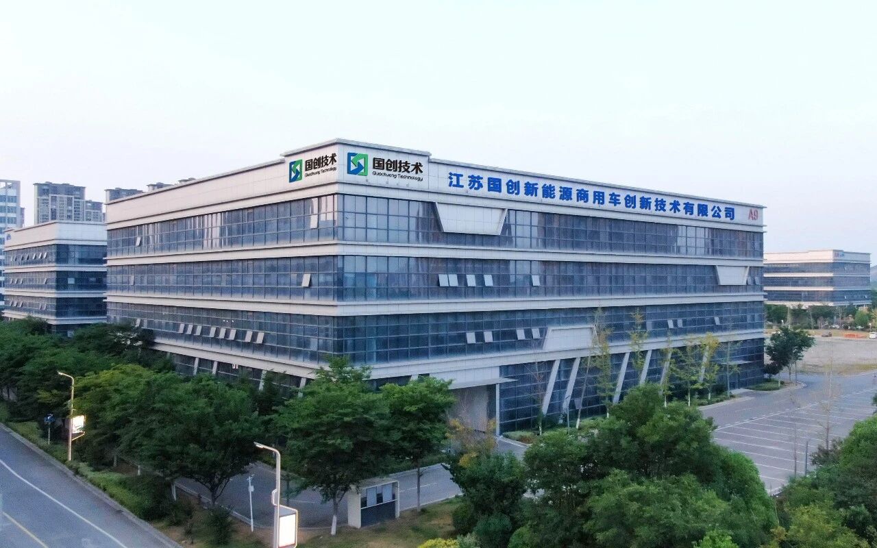 全省唯一！新能源商用车动力及控制系统创新中心获批