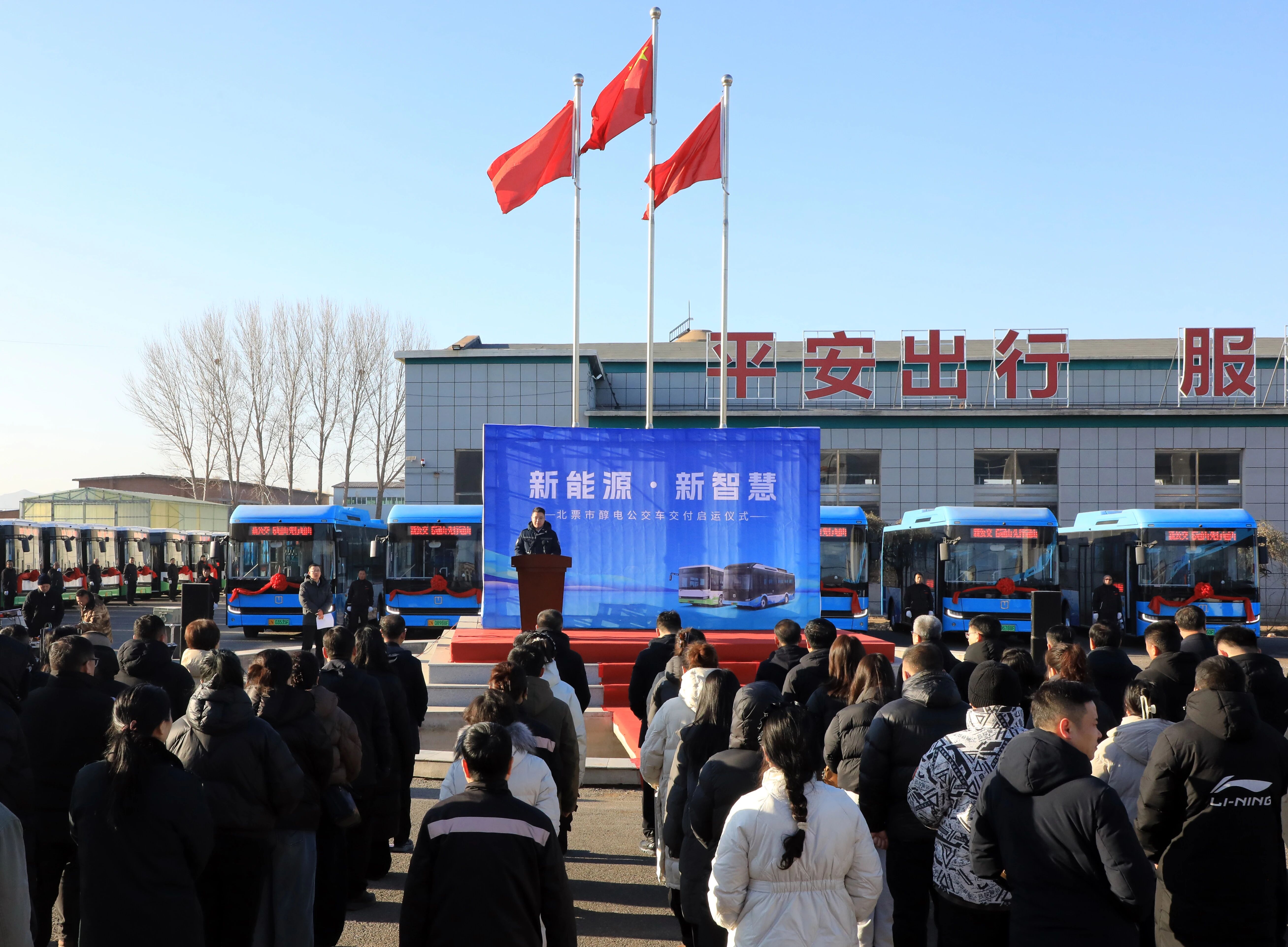 辽宁省首批醇氢电动公交车落地北票 开启绿色交通“醇”净时代