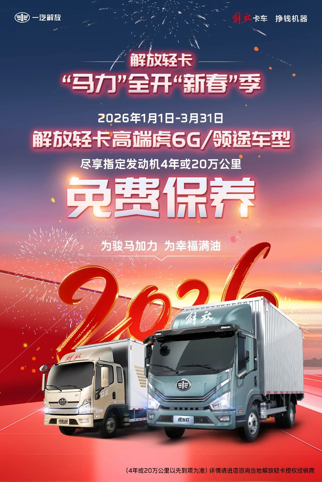 微信图片_20260128160453