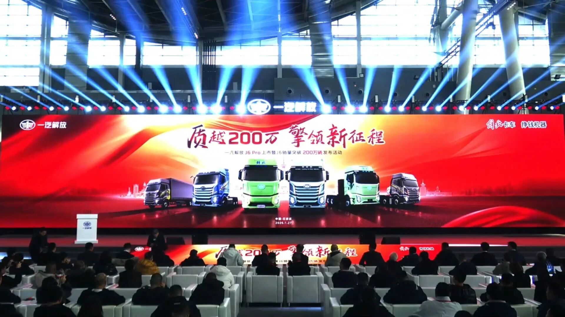 微信图片_20260128085913