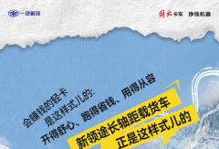 这样式儿的领途，谁不想要？