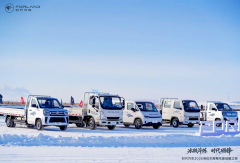 冰极淬炼尽显实力 时代汽车海拉尔高寒挑战交出惊喜答卷