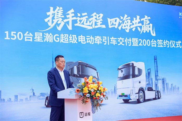 上海四赢物流领导致辞