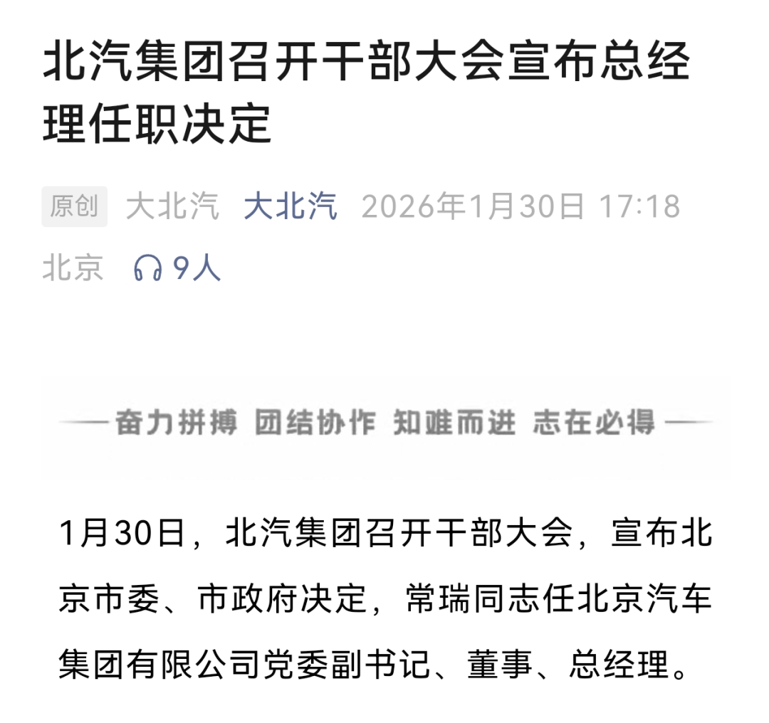 微信图片编辑_20260130202704