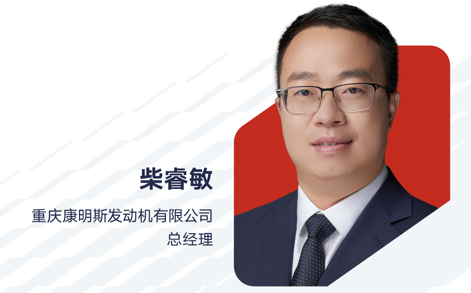 重庆康明斯“换帅”！