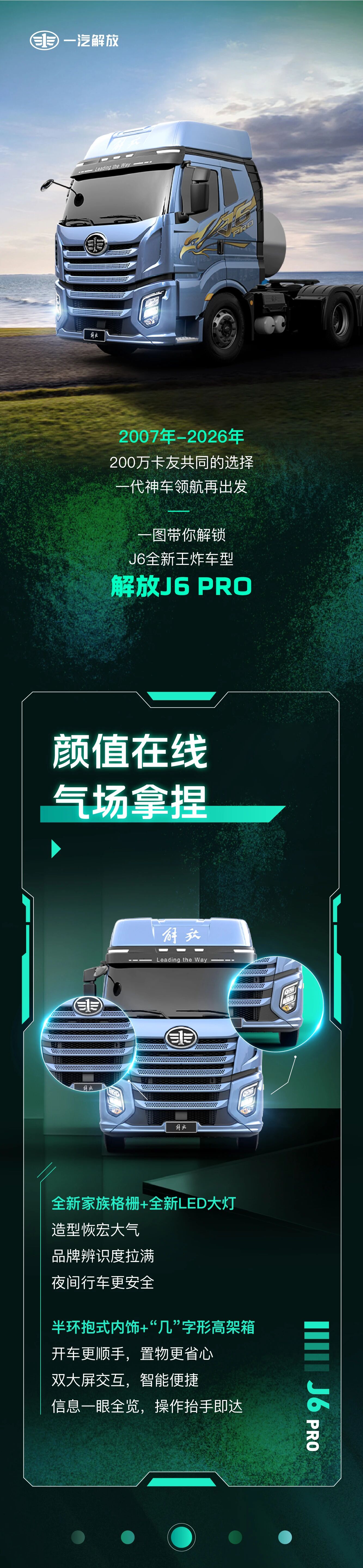 微信图片_20260204090033