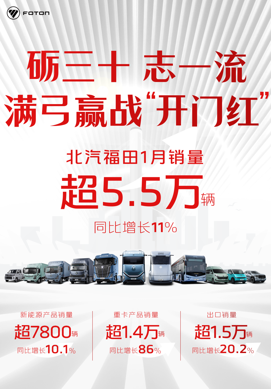 微信图片_20260205095321