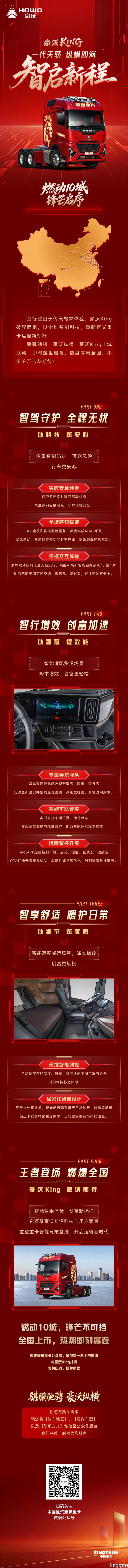 微信图片_20260206132312_2633_178