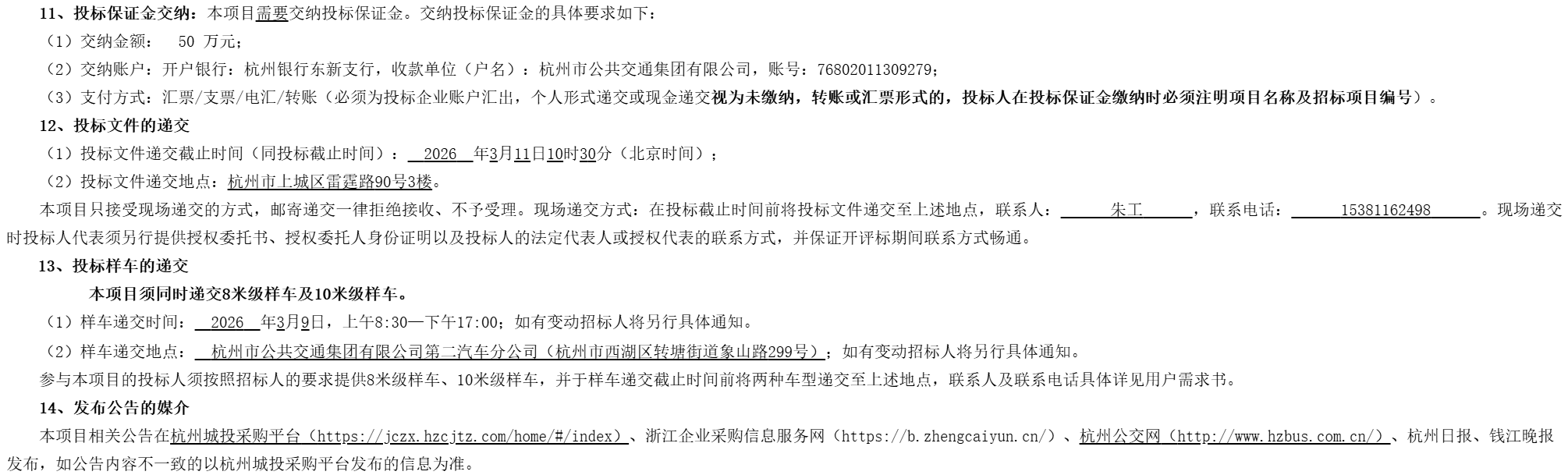 微信图片_20260206115643