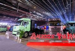 解放爆单1000+ 重汽/东风/福田/徐工频现百辆新能源大单 1月重卡交车大战 谁