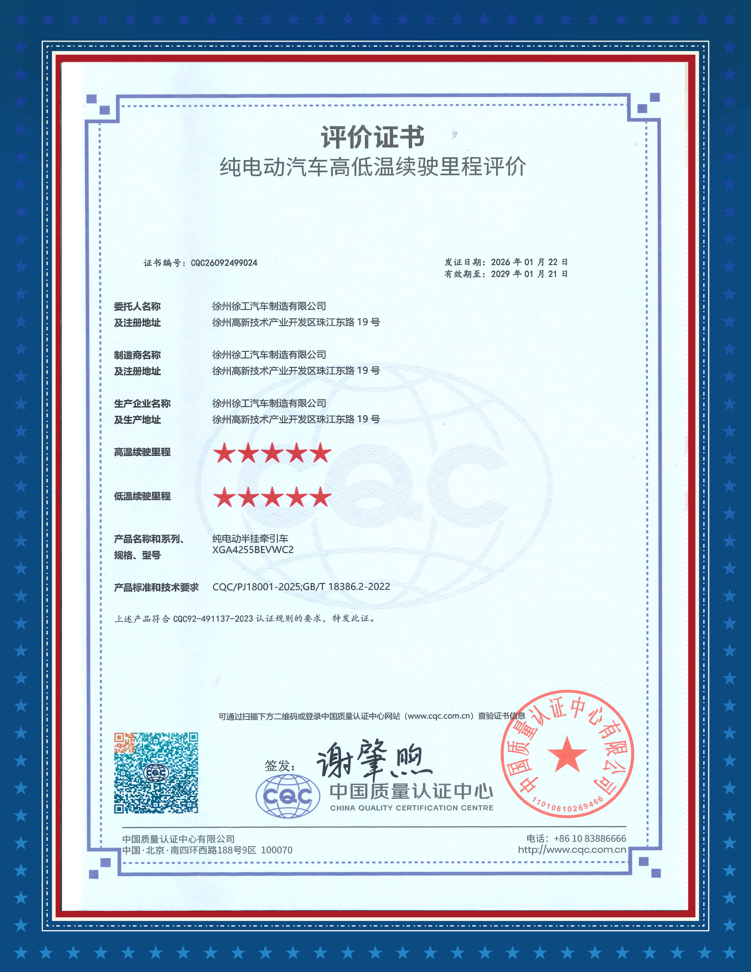 微信图片_20260209103732